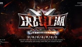 S15总决赛巅峰对决：BLG主场迎战T1，英雄联盟赛事引爆电竞盛宴